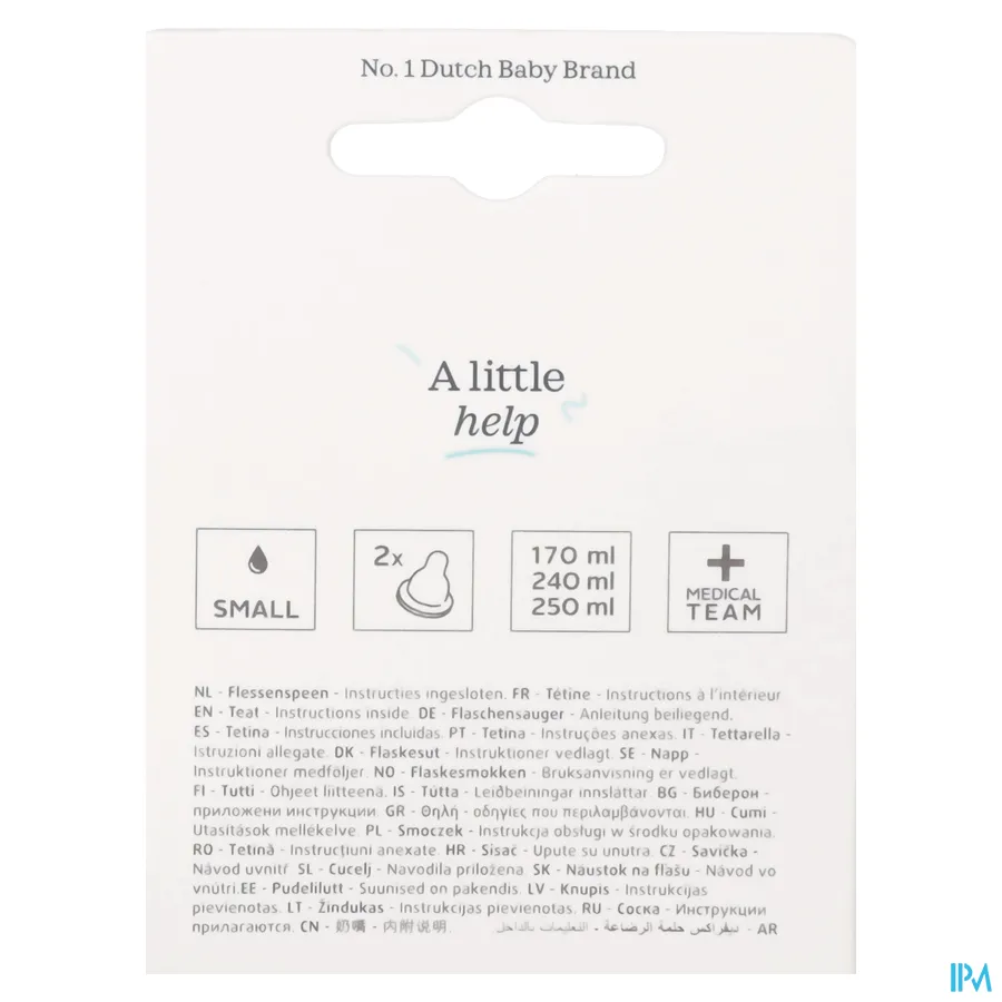 packshot van Difrax Flessenspeen Natural Wide 1-2-3