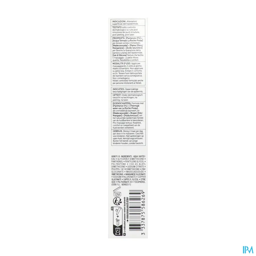 packshot van La Roche-Posay Cicaplast Gel B5 40 ml